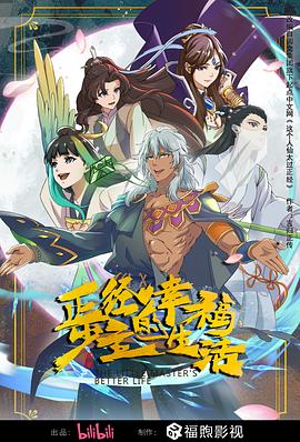 天美麻痘精品入口站长推荐