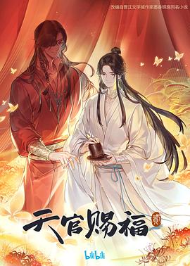 南来北往免费高清在线观看