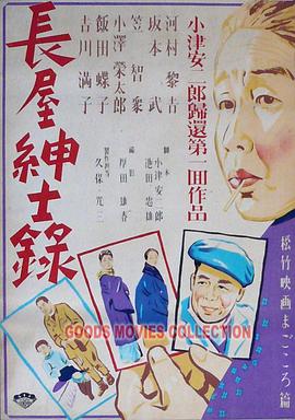 被冷落的婚姻