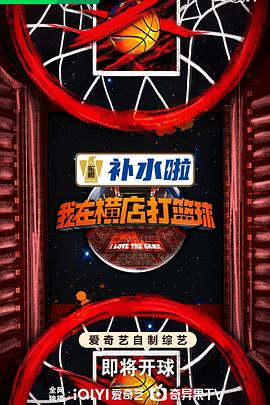 延边直播