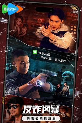 贞操带的小说